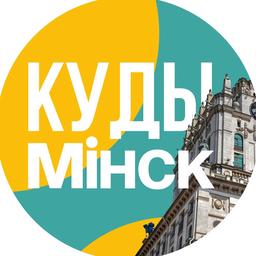 kudaminsk
